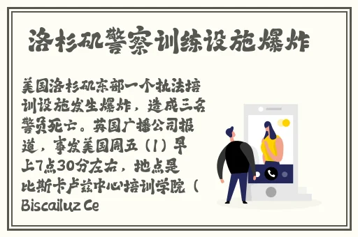 老司机67194精品线观看